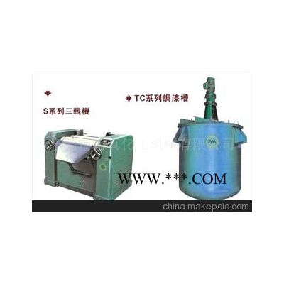 三輥研磨機(jī),三輥機(jī),研磨機(jī)