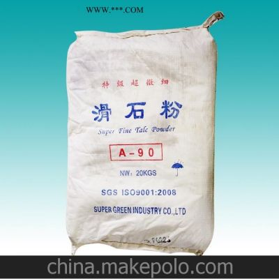 無需碾磨，江蘇3000目滑石粉