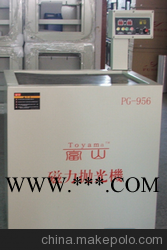 提供PG-966型富森牌五金磁力拋光研磨機(jī)