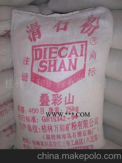 供應(yīng)工業(yè)陶瓷級滑石粉