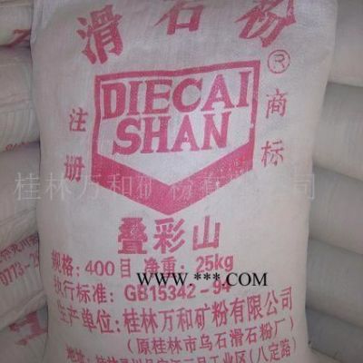 供應(yīng)工業(yè)陶瓷級(jí)滑石粉