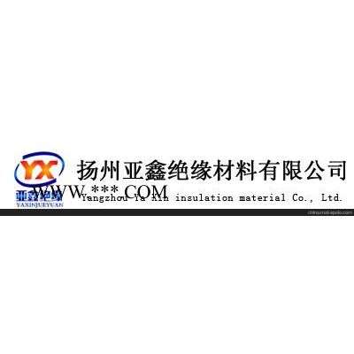 濟南環(huán)氧管上海環(huán)氧管浙江環(huán)氧管 亞鑫材料 值得信賴