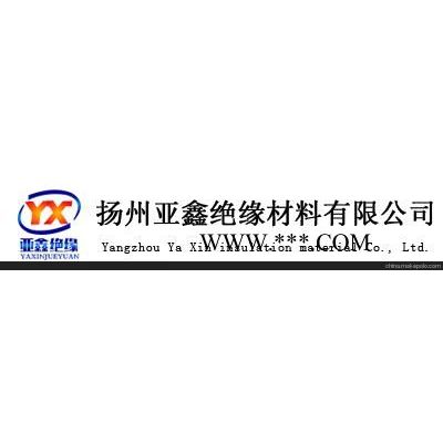 安徽環(huán)氧棒合肥環(huán)氧棒山東環(huán)氧棒 亞鑫材料 值得信賴
