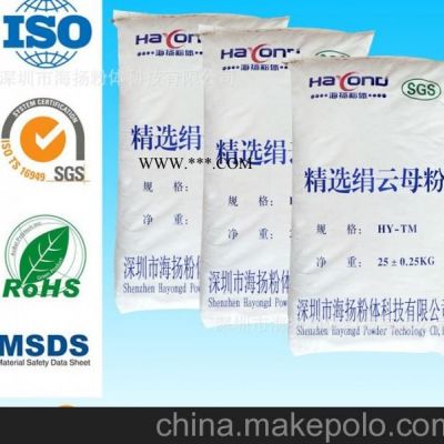 600目云母粉的用途,云母粉專家告訴您,珠三角主要品牌