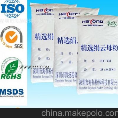 400目云母粉的用途,云母粉專家告訴您,珠三角主要品牌