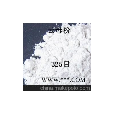 20目云母粉的用途,云母粉專家告訴您,珠三角主要品牌