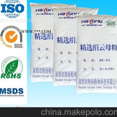 300目云母粉的用途,云母粉專家告訴您,中國(guó)主要品牌