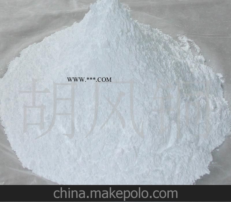 工業(yè)滑石粉