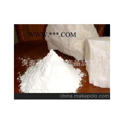 廠家供應(yīng)化妝品及超細(xì)滑石粉1250目 醫(yī)藥用3000目滑石粉
