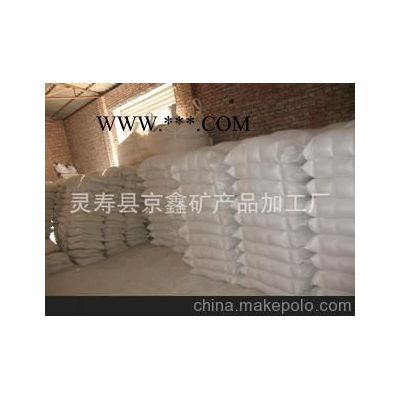 廠家供應(yīng)各規(guī)格滑石粉品質(zhì)佳
