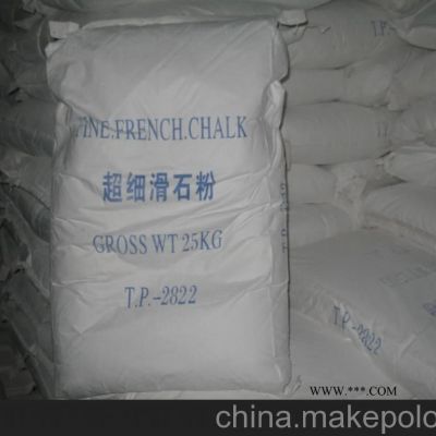 供應(yīng)滑石粉塑膠用滑石粉