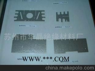 云母制品(圖)