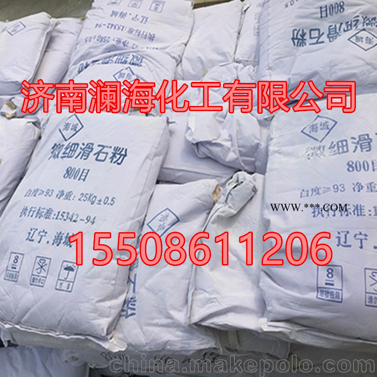 超細(xì)超白滑石粉廠家 涂料級(jí) 涂料級(jí)滑石粉價(jià)格