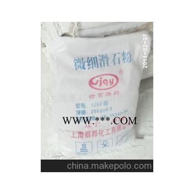 供應(yīng)遼寧海城不透明工業(yè)滑石粉 改性滑石粉 滑石粉1250目