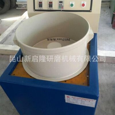 供應環(huán)保型磁力研磨機 專業(yè)生產(chǎn)磁力研磨機