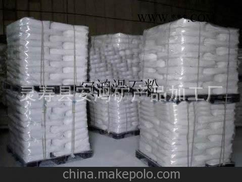 精品上市 供應(yīng)熱銷精品國(guó)標(biāo)滑石粉 圖
