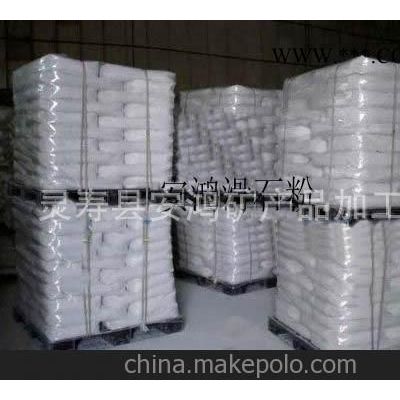 精品上市 供應(yīng)熱銷精品國(guó)標(biāo)滑石粉 圖