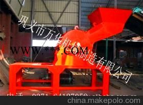 萬(wàn)華800廢舊五金電器破碎機(jī)