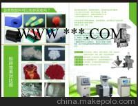 銀行卡，充值卡，電話卡，塑料卡破碎機(jī)