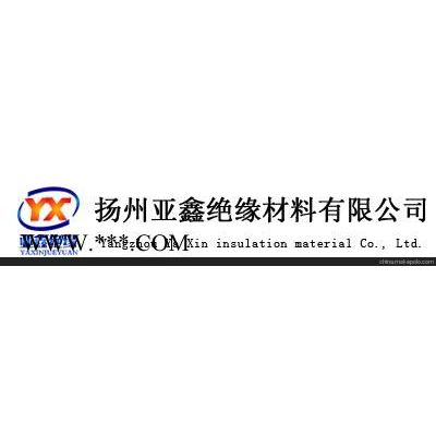 長沙環(huán)氧管湖北環(huán)氧管武漢環(huán)氧管 亞鑫材料 值得信賴