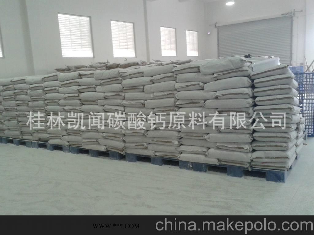 供應(yīng)桂林優(yōu)質(zhì)食品級滑石粉