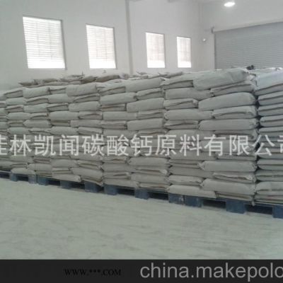 供應(yīng)桂林優(yōu)質(zhì)食品級滑石粉