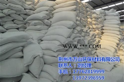 瀝青路面用礦粉 礦粉 荊州萬山環(huán)保礦粉公司