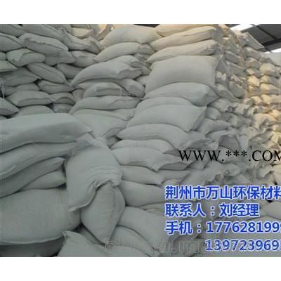 瀝青路面用礦粉 礦粉 荊州萬山環(huán)保礦粉公司