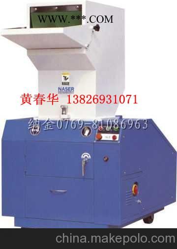 供應(yīng)其他NPCP/Y片刀破碎機(jī)