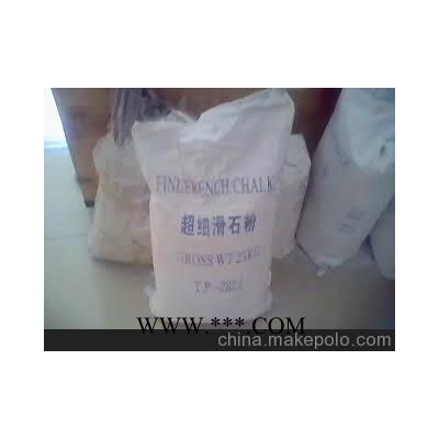 1250目滑石粉/廣西超細(xì)滑石粉1250目