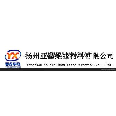 濟南云母墊片上海云母墊片浙江云母墊片 亞鑫材料 值得信賴