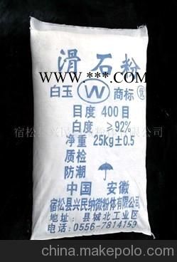 優(yōu)質(zhì)滑石粉 325目
