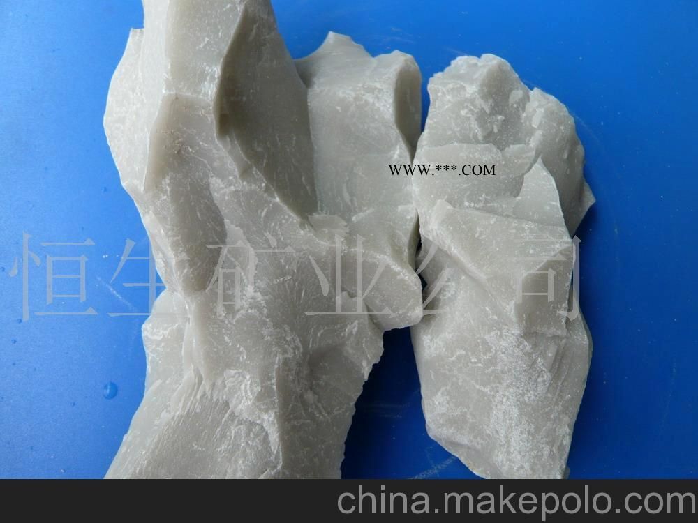 供應(yīng)廣優(yōu)質(zhì) 滑石
