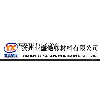 廣州云母紙福建云母紙福州云母紙 亞鑫材料 值得信賴