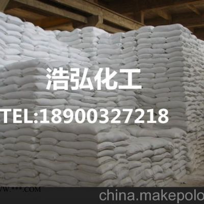 海城3000目食品級滑石粉專業(yè)批發(fā)