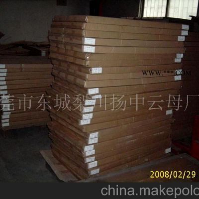 各類云母制品