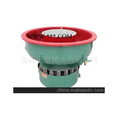 振動研磨機/震動拋光機/振動光飾機