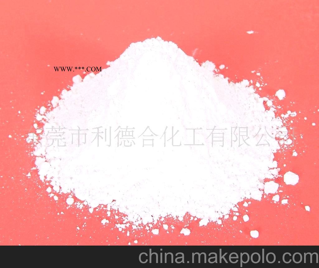 橡膠透明粉