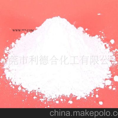橡膠透明粉