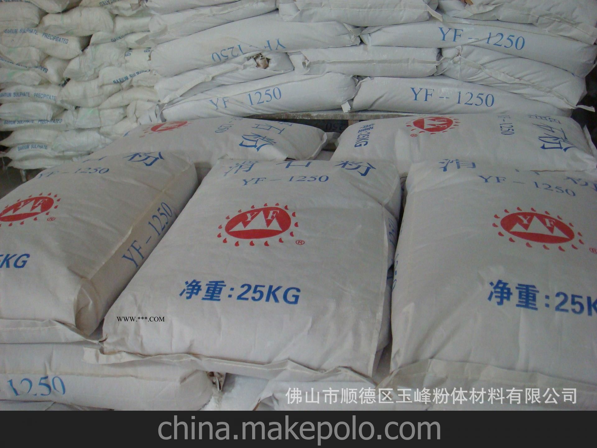 供應(yīng)涂料用滑石粉