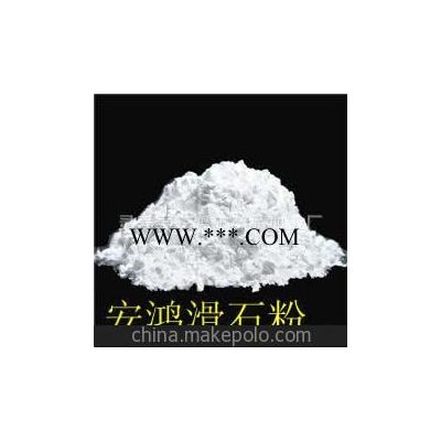安鴻礦產(chǎn) 供應(yīng)高強(qiáng)度精品超細(xì)超白滑石粉(圖)
