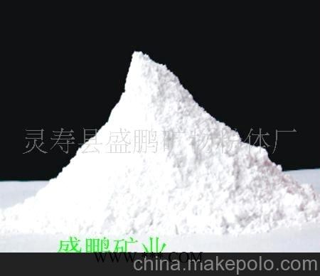 供應滑石粉，超細滑石粉3000目 滑石粉1250目 白度94%