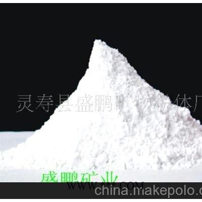供應滑石粉，超細滑石粉3000目 滑石粉1250目 白度94%