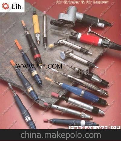 供應(yīng)臺灣力全氣動工具、氣動研磨機