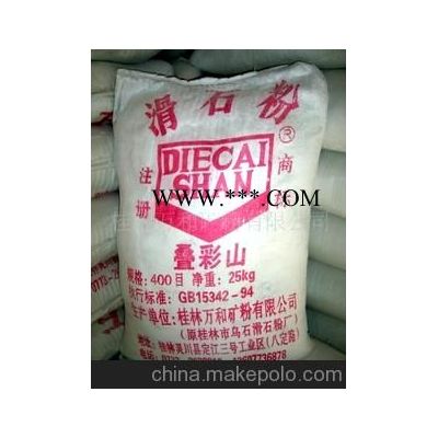 85度~92度高鈣滑石粉
