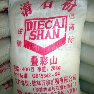 供應(yīng)工業(yè)造紙級(jí)滑石粉