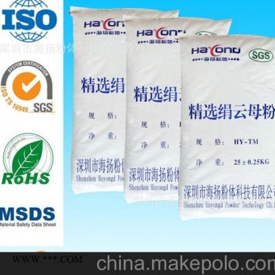 40目云母粉的用途,云母粉專家告訴您,珠三角主要品牌