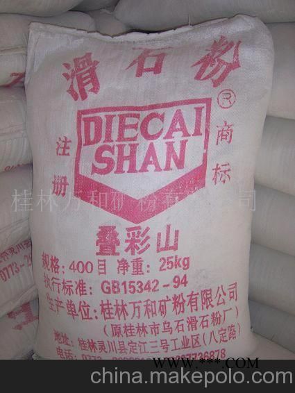 供應(yīng)工業(yè)塑料級滑石粉