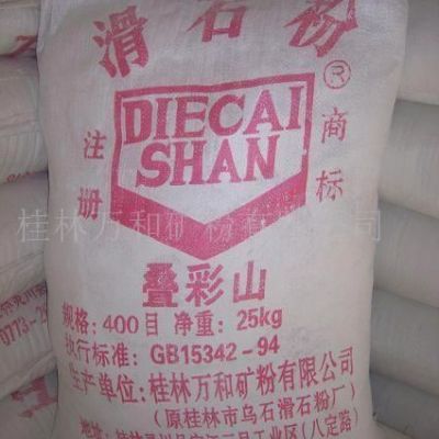 供應(yīng)工業(yè)塑料級(jí)滑石粉