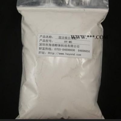 80目絹云母品牌供應(yīng)商,片狀結(jié)構(gòu)好,性價(jià)比更高,深圳辦事處